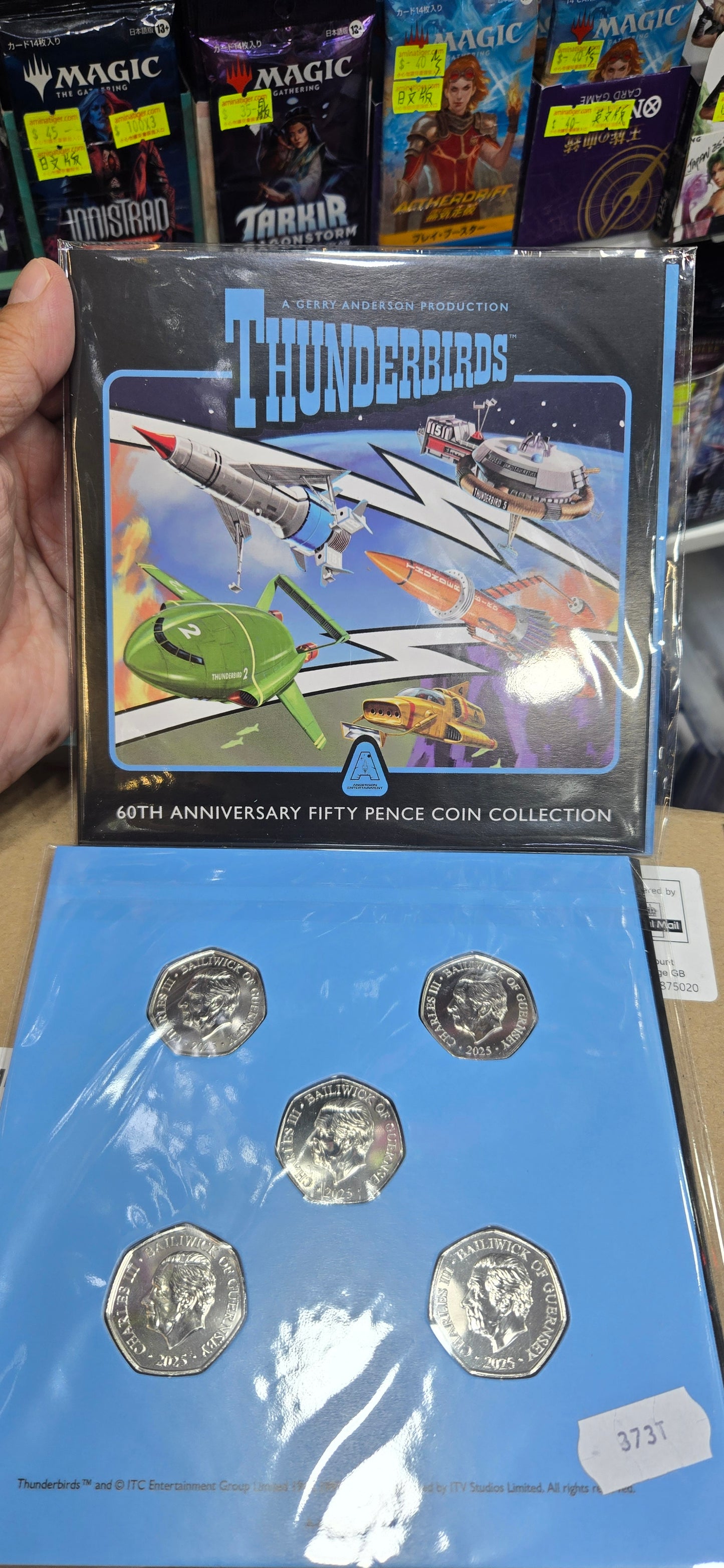 thunderbirds