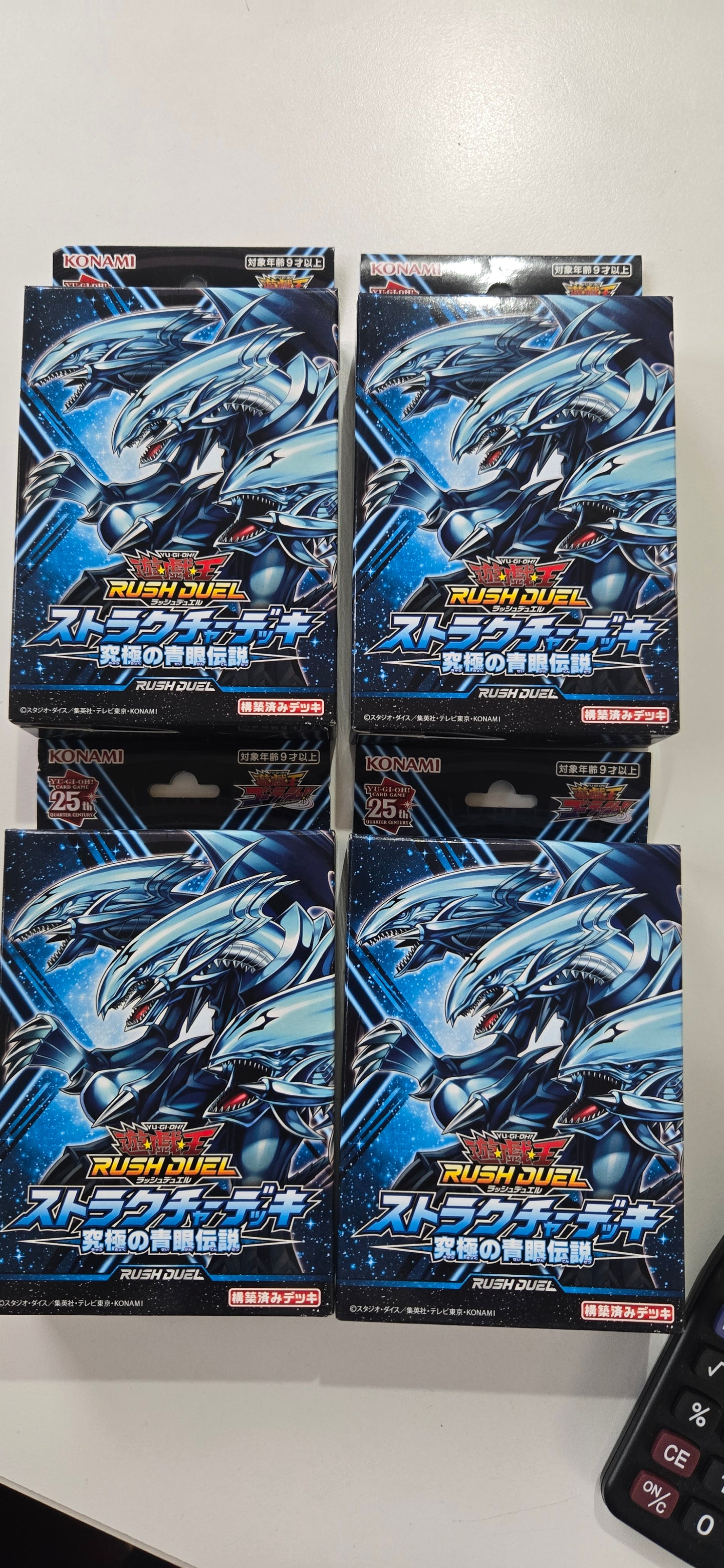 遊戯王ラッシュデュエル ストラクチャーデッキ 究極の青眼伝説 (池袋)