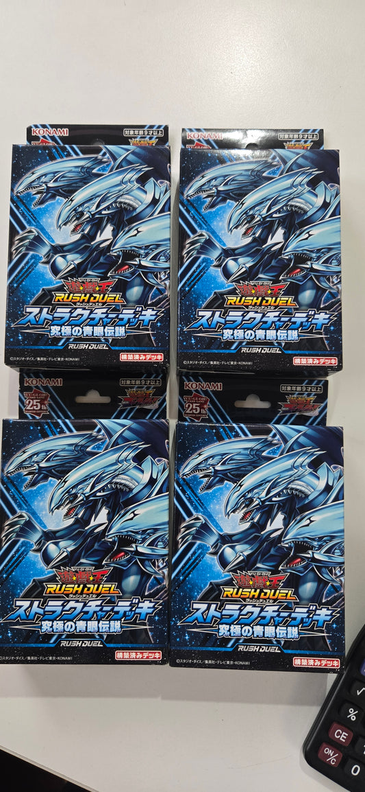 遊戯王ラッシュデュエル ストラクチャーデッキ 究極の青眼伝説 (池袋)