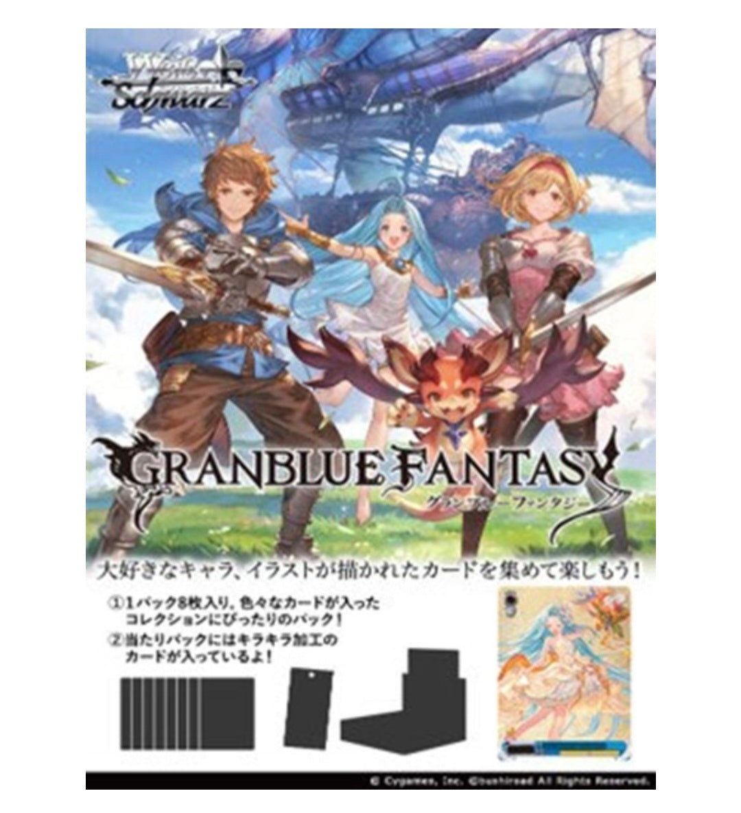 (Bushi-road) ｳﾞｧｲｽｼｭｳﾞｧﾙﾂ booster ｸﾞﾗﾝﾌﾞﾙｰﾌｧﾝﾀｼﾞｰ