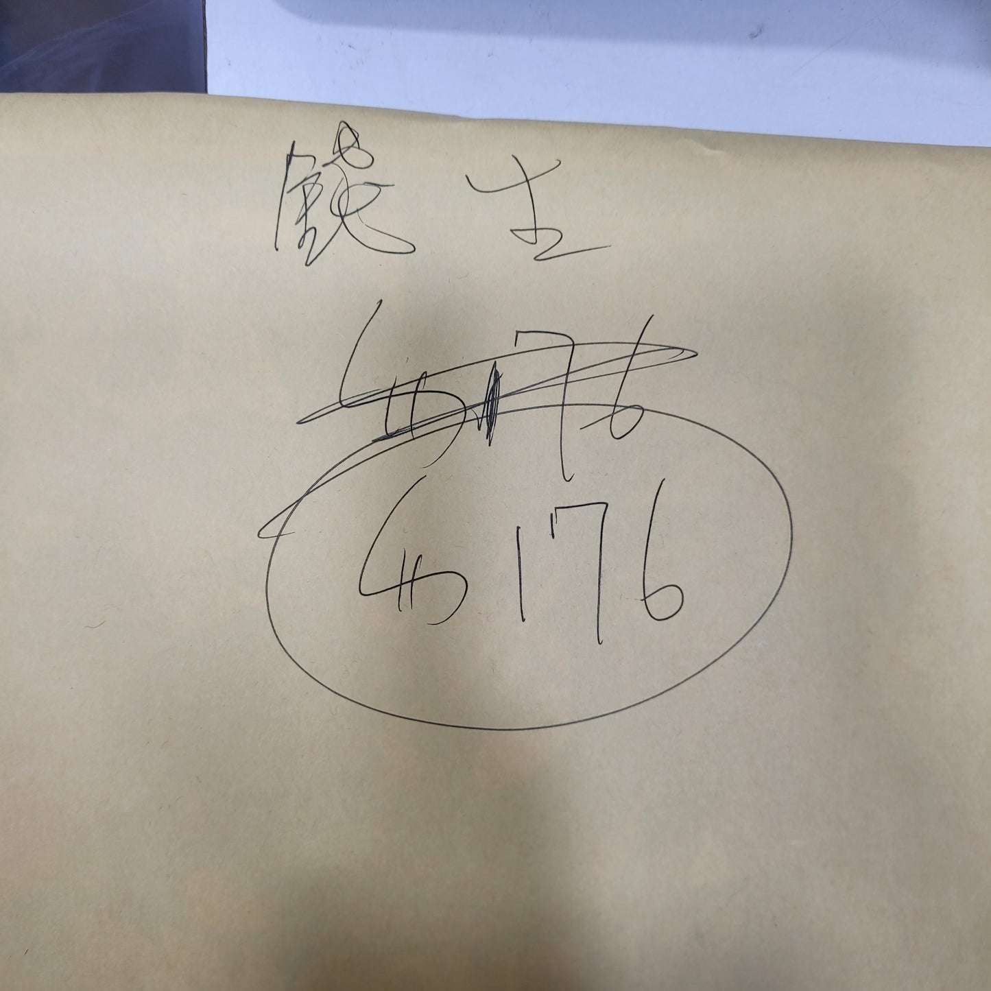 cd wong $174