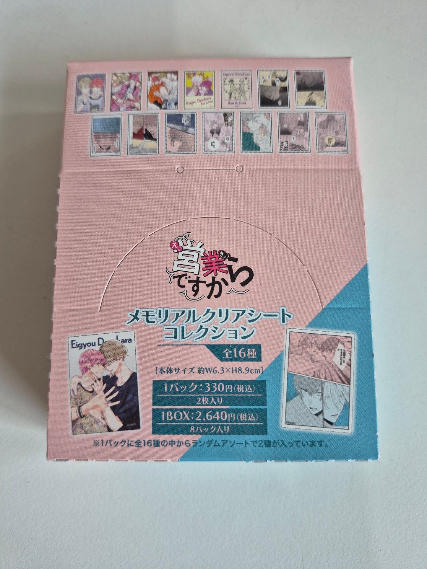 ミユキ蜜蜂 　メモリアルクリアシートコレクション／営業ですから (池袋)