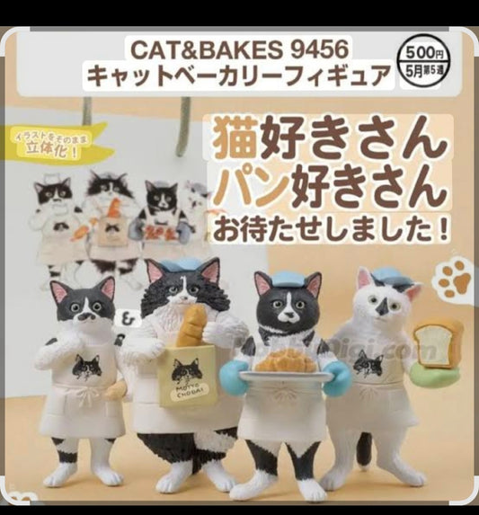 扭旦 #243 (Kitan-Club) capsule CAT & BAKES 9456 ｷｬｯﾄﾍﾞｰｶﾘｰﾌｨｷﾞｭｱ