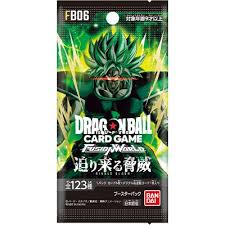 (BANDAI) Dragon Ball SCGFW booster 迫り来る脅威 [FB06]