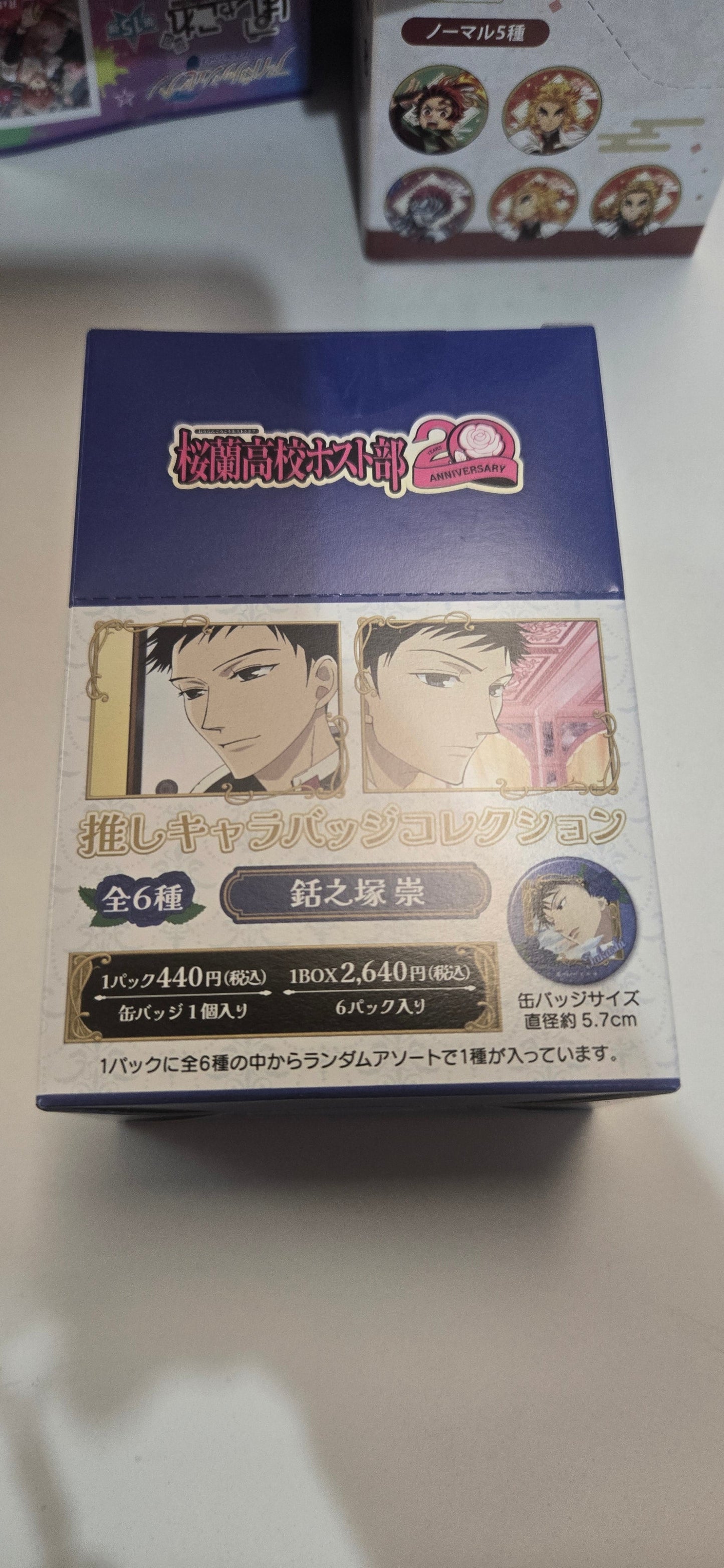 桜蘭高校ホスト部 20 週年 推しキャラバッジコレクション - 鳳鏡夜池袋