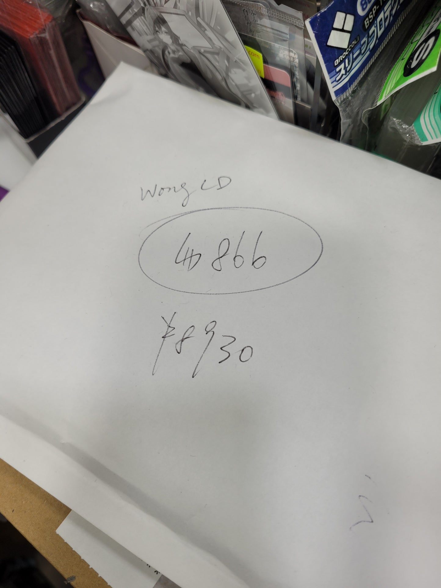 cd wong $1789