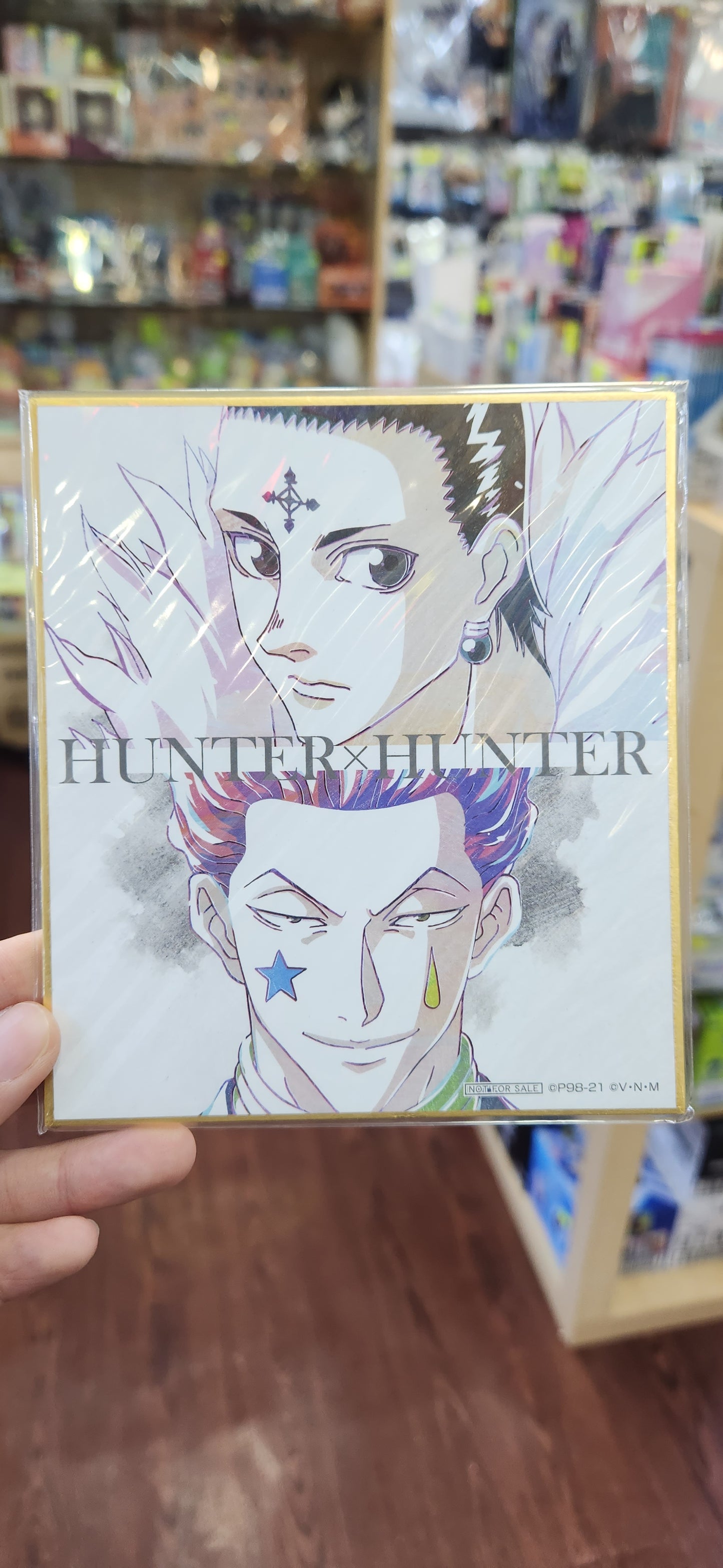 アニメイト限定特典