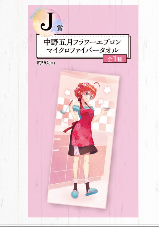 一番 ichiban kuji 五等分の花嫁∬ ～あなたと一緒に。～ J賞