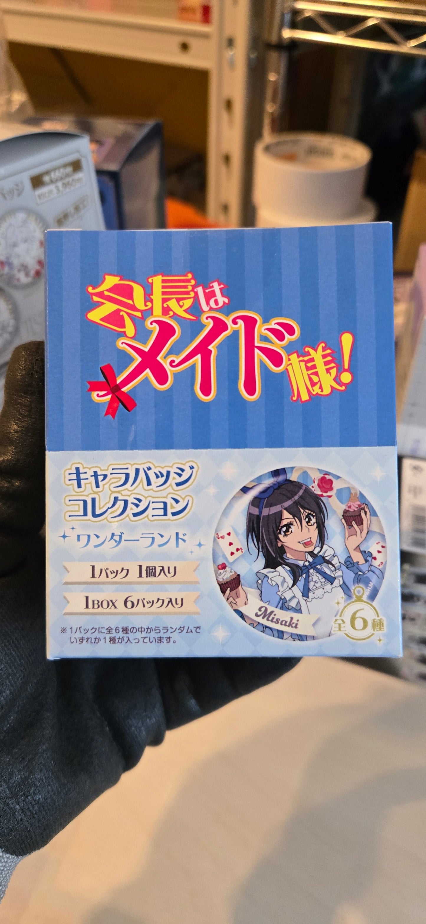 会長はメイド様！キャラバッジコレクション ワンダーランド 全6種