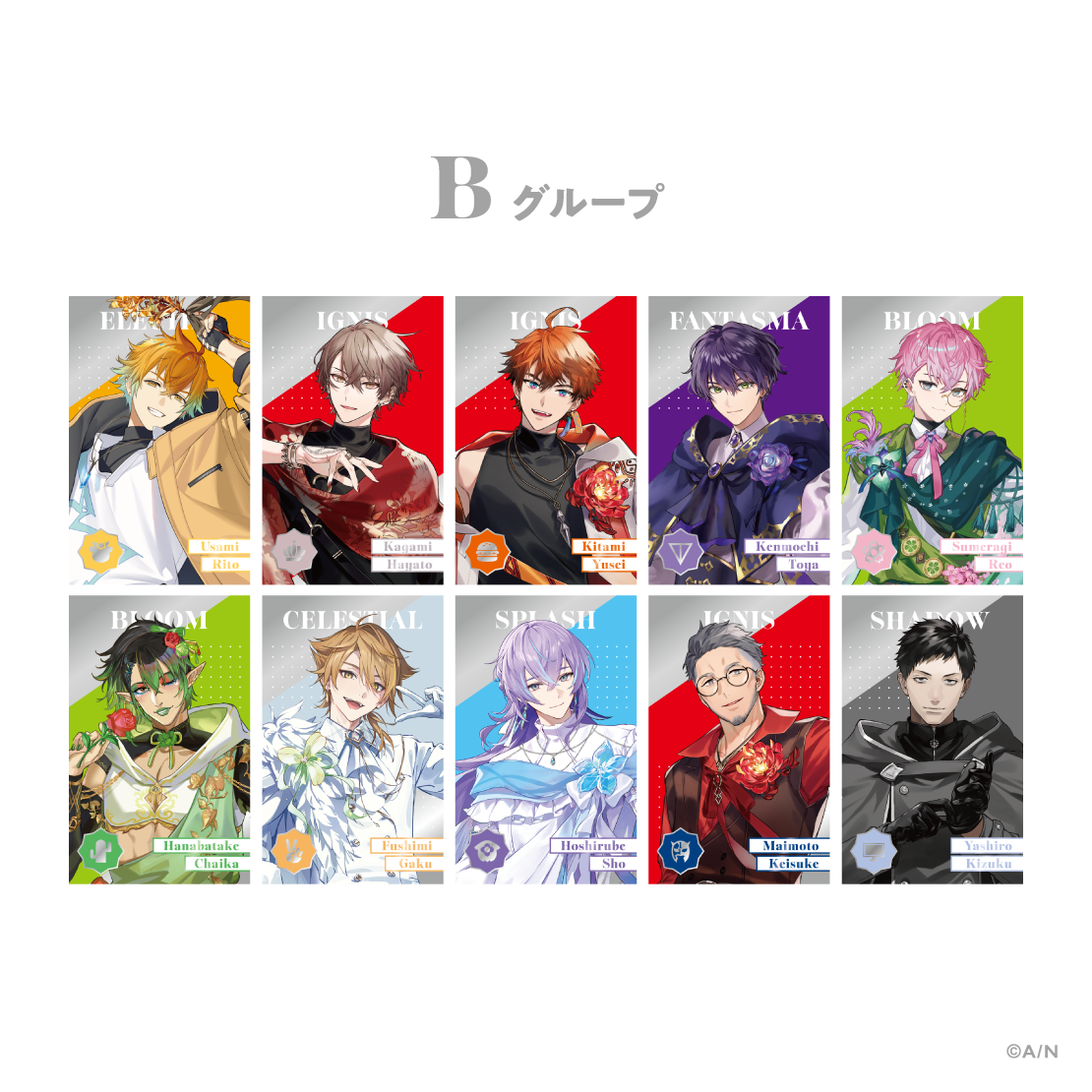 [にじさんじ 8th Anniversary] ランダムメタルカード Bグループ池袋