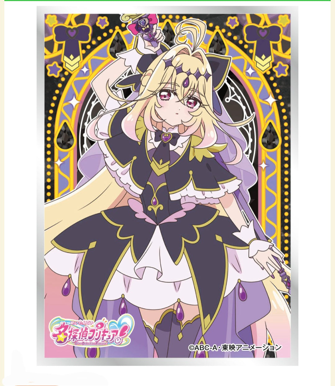 (EN-SKY) sleeve 名探偵ﾌﾟﾘｷｭｱ! ｷｭｱｱﾙｶﾅ･ｼｬﾄﾞｳ (EN-1612)