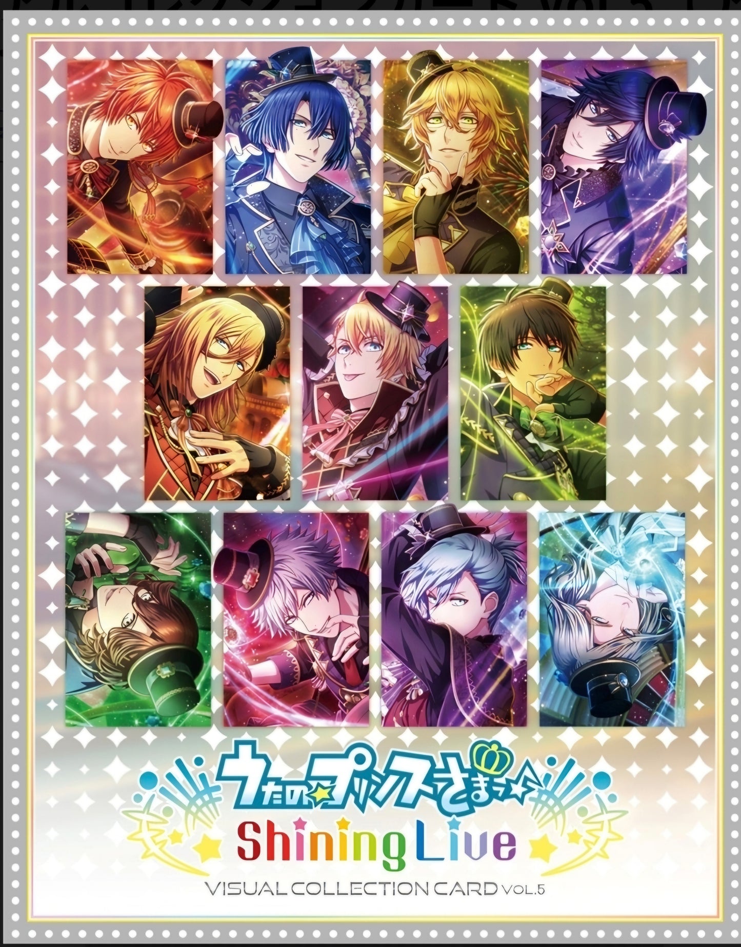 (Broccoli) うたのﾌﾟﾘﾝｽさまっ Shinig Live ﾋﾞｼﾞｭｱﾙｺﾚｸｼｮﾝｶｰﾄﾞ Vol.5