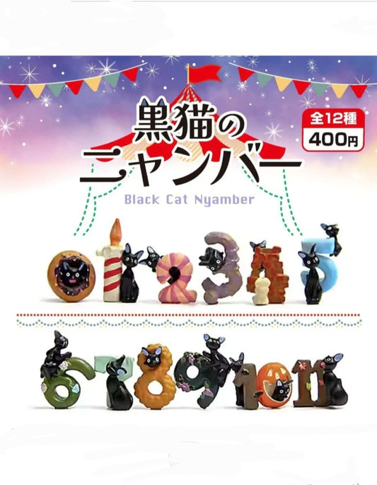 (aopop) capsule 黒猫のニャンバー