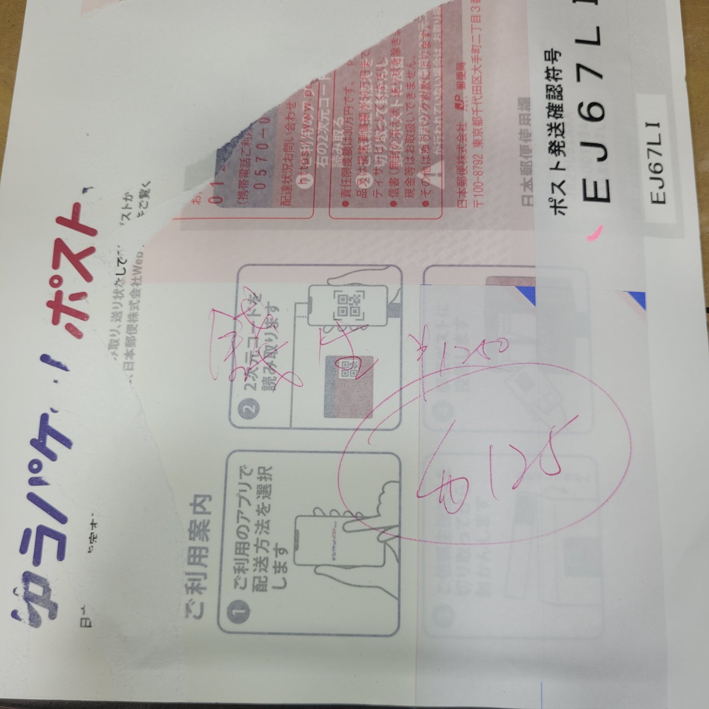 錢生 $125
