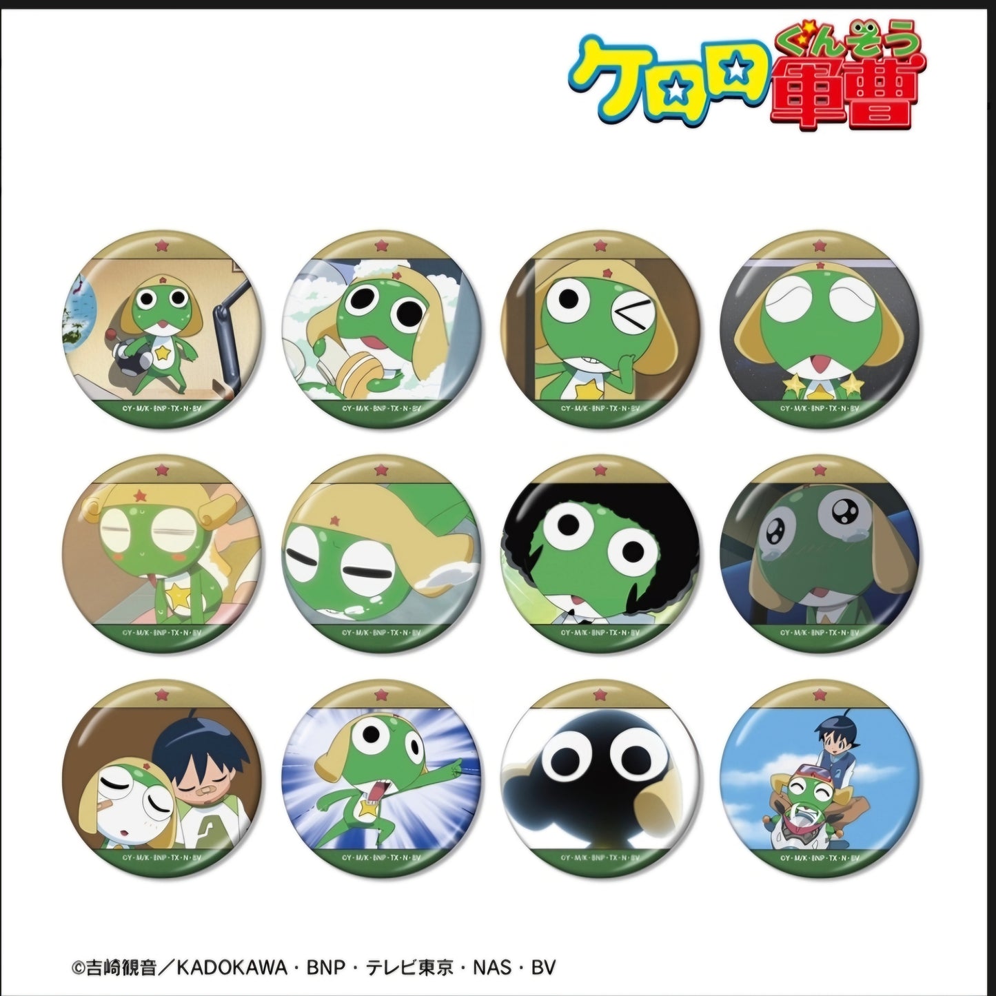 (ｱﾙﾏﾋﾞｱﾝｶ) ｹﾛﾛ軍曹 TD ケロロだけ 場面写メタリック缶バッジ