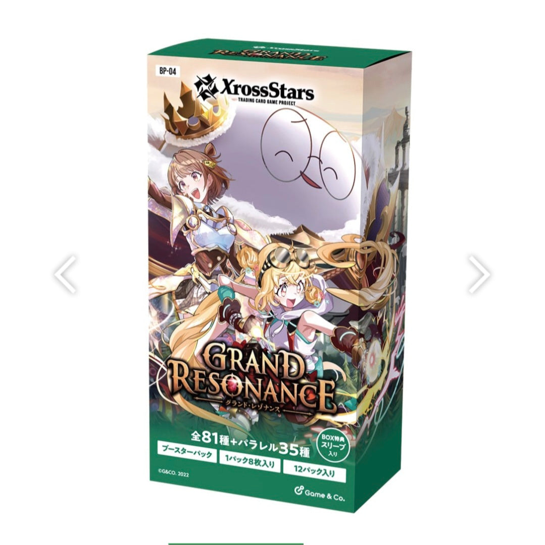 (Game&CO) Xross Stars booster第4弾 『Grand Resonance』