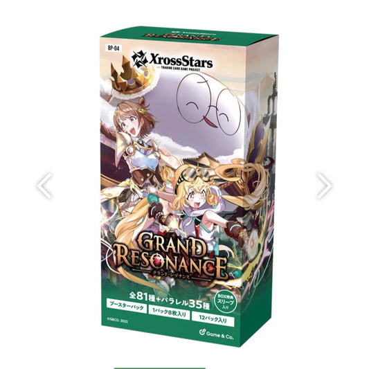 (Game&CO) Xross Stars booster第4弾 『Grand Resonance』
