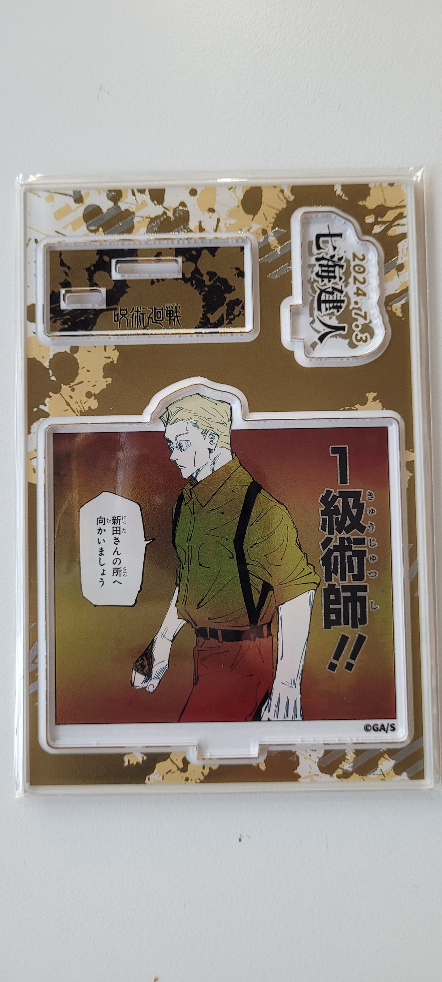 『呪術廻戦』バースデイ名場面ジオラマフィギュア―kirat☆―（箔入りアクリル）　七海建人as.