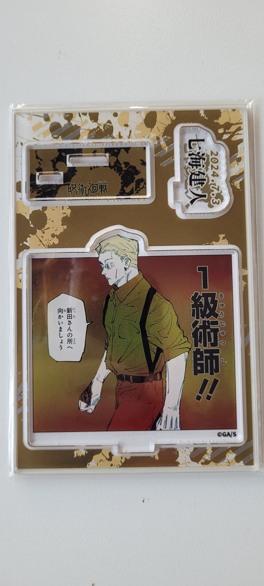 『呪術廻戦』バースデイ名場面ジオラマフィギュア―kirat☆―（箔入りアクリル）　七海建人as.