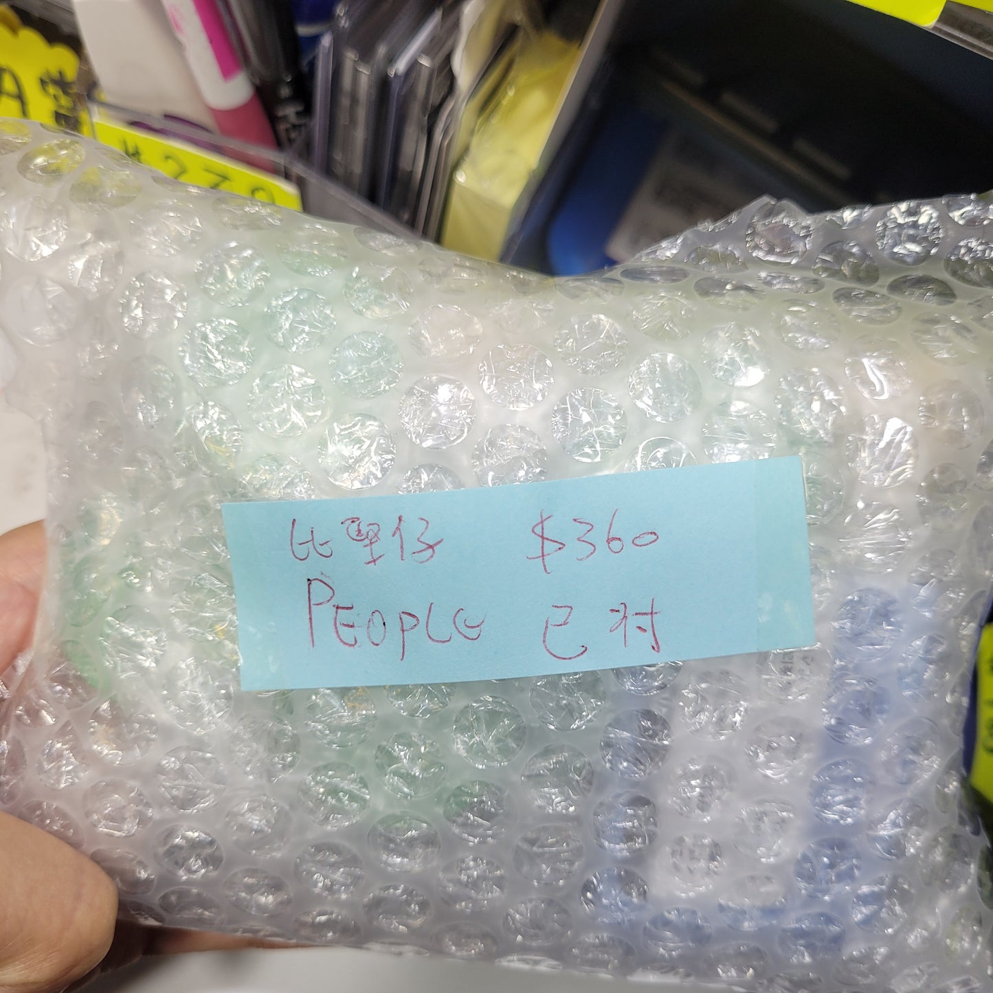 people $360