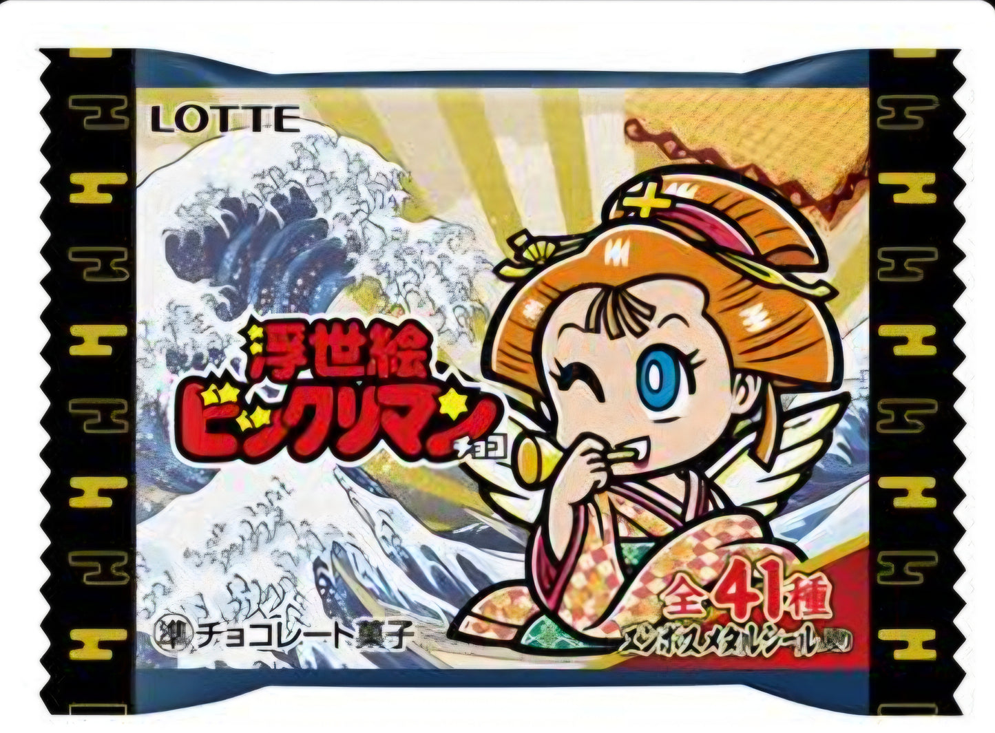 浮世絵ビックリマンチョコ