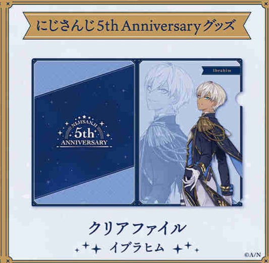 【にじさんじ 5th ANNIVERSARYグッズ】クリア ファイル イブラヒム vtuber file