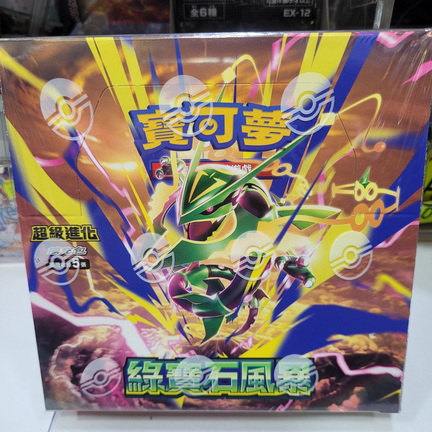寶可夢集換式卡牌 超級進化擴充包 綠寶石風暴 M6F