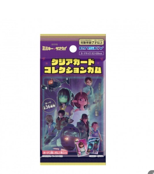 (EN-SKY) 銀河特急 ﾐﾙｷｰ☆ｻﾌﾞｳｪｲ ｸﾘｱｶｰﾄﾞｺﾚｸｼｮﾝｶﾞﾑ