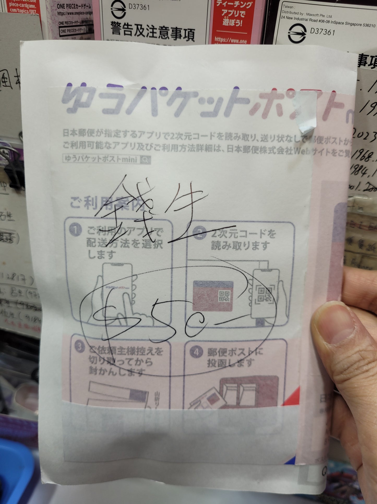 錢生 $50