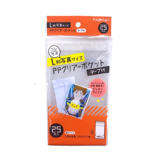 The クリアーポケットテープ pays for 25 pieces