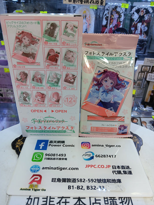(F-toys) 学園アイドルマスター フォトスタアクスタ