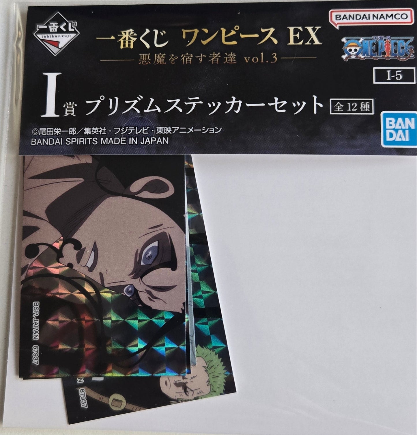 一番くじ ワンピースEX 惡魔を宿す者達 vol.3 I賞 プリズムステッカーセット ロブ・ルッチ＆カク | Ichiban Kuji One Piece EX 惡魔を宿す者達 vol.3 Prism Sticker Set Rob Lucci & Kaku | 一番賞 海賊王 EX 惡魔を宿す者達 vol.3 I賞 閃卡貼紙套裝 羅布・路基＆卡古