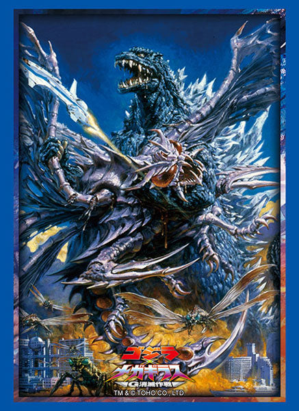 sleeve HG Vol.4896 『ゴジラｘメガギラス G消滅作戦』