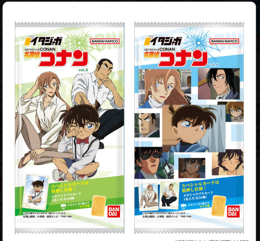 (BANDAI) イタジャガ 名探偵コナン vol.6