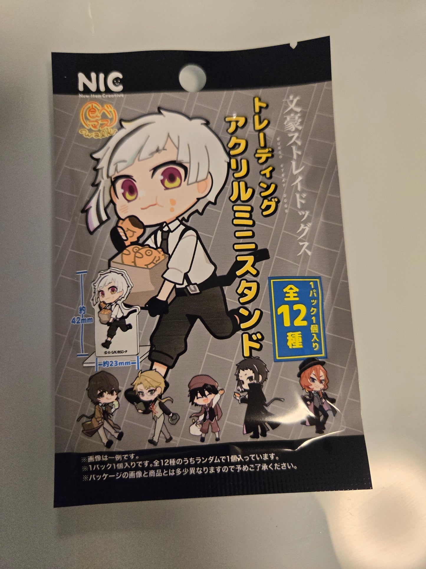 【文豪ストレイドッグス】トレーディング　アクリルミニスタンド