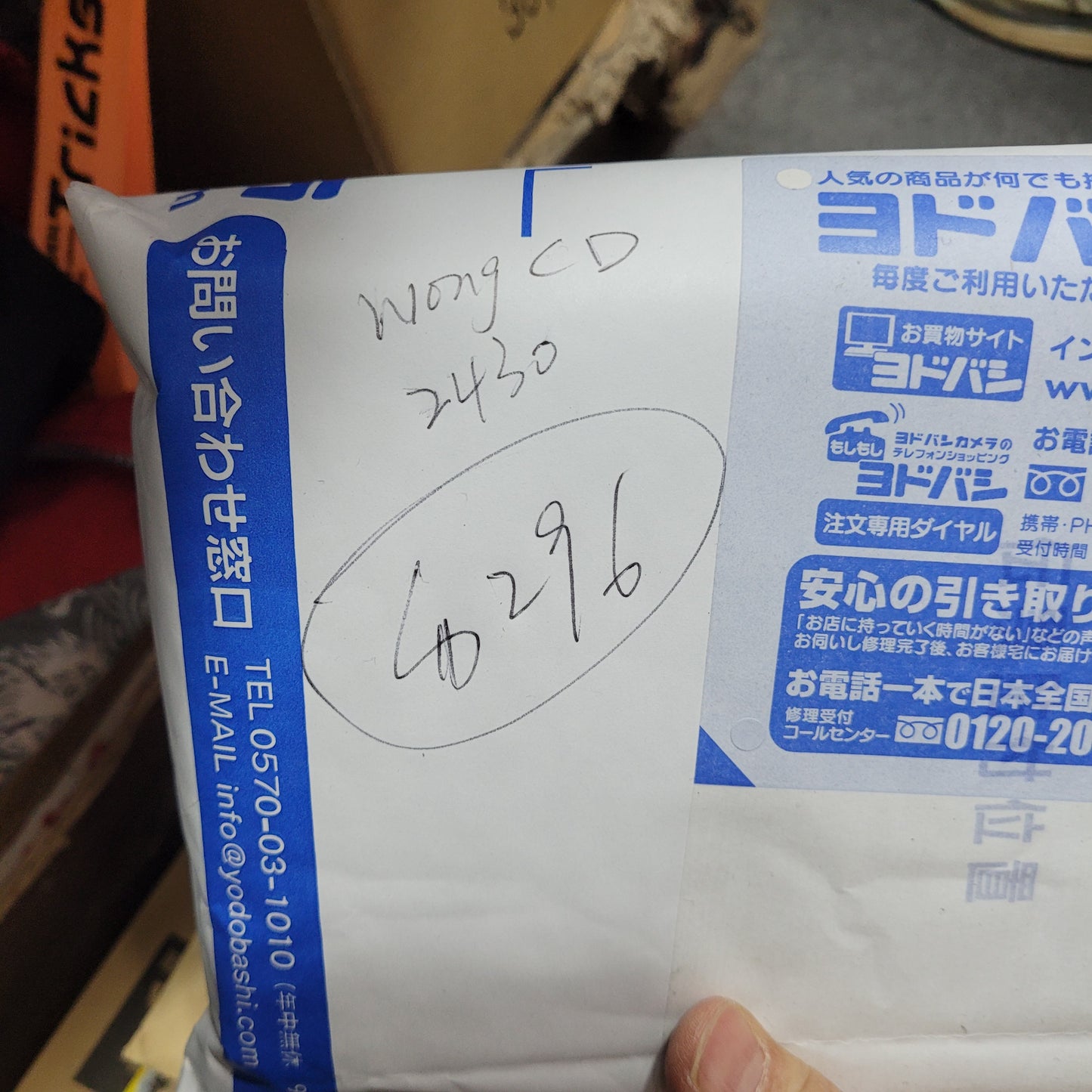 Cd wong $1920
