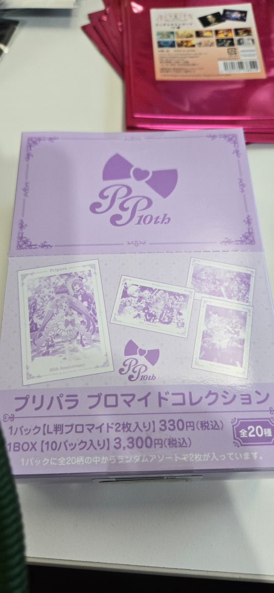 paipari card