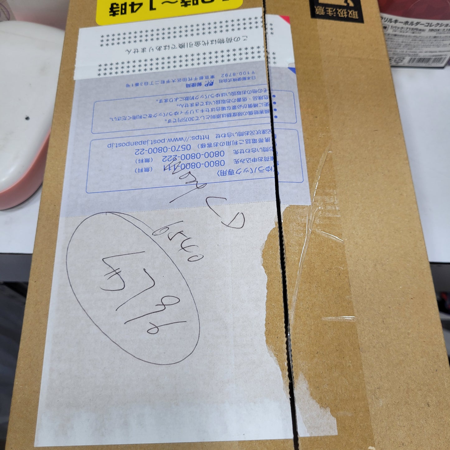 cd wong $796