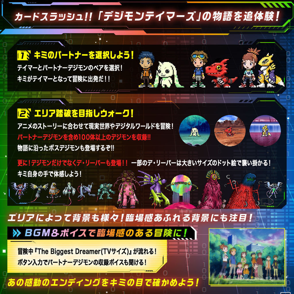 ディーアーク -25th COLOR EVOLUTION- 李健良カラー