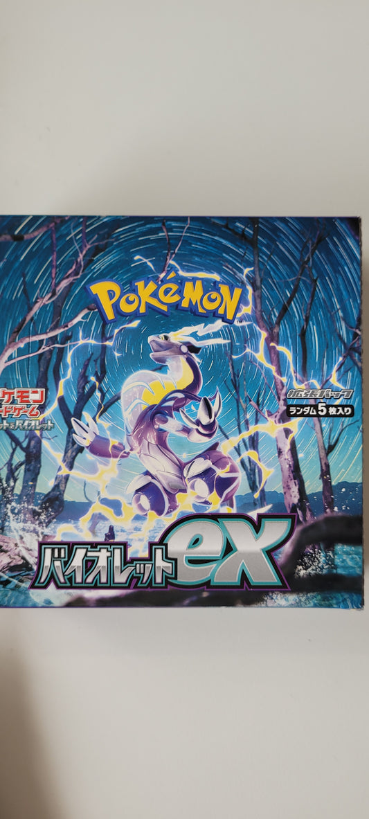 ポケモンカードゲーム スカーレット＆バイオレット 拡張パック バイオレットex