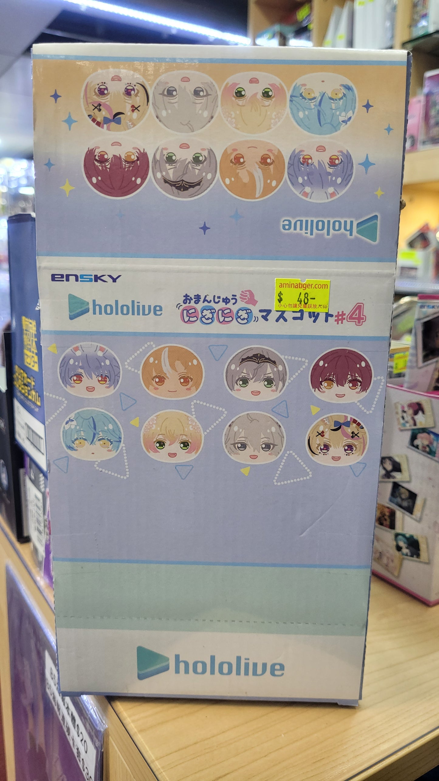 ホロライブ おまんじゅうにぎにぎマスコット ♯4