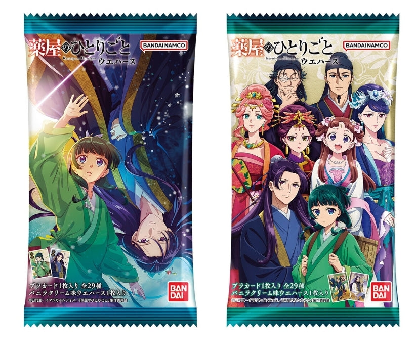 薬屋のひとりごと ウエハース