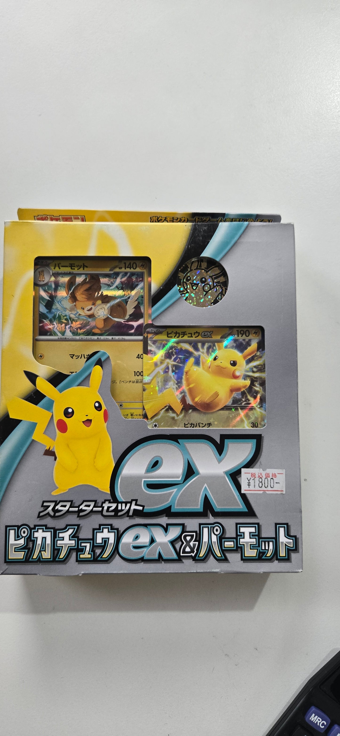 ポケモンカードゲーム スカーレット＆バイオレット スターターセットex ピカチュウex＆パーモット (池袋)