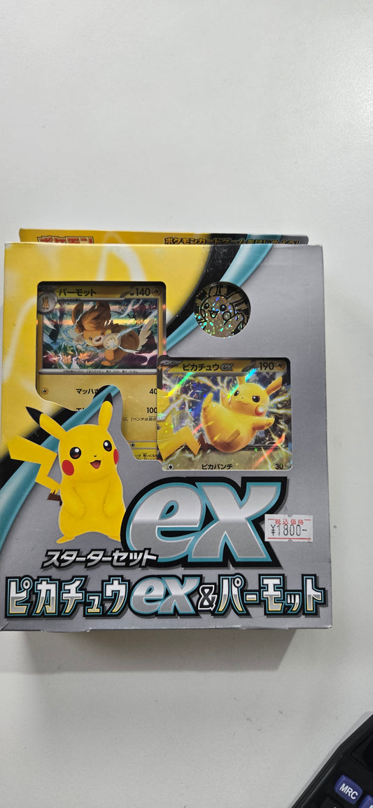 ポケモンカードゲーム スカーレット＆バイオレット スターターセットex ピカチュウex＆パーモット (池袋)
