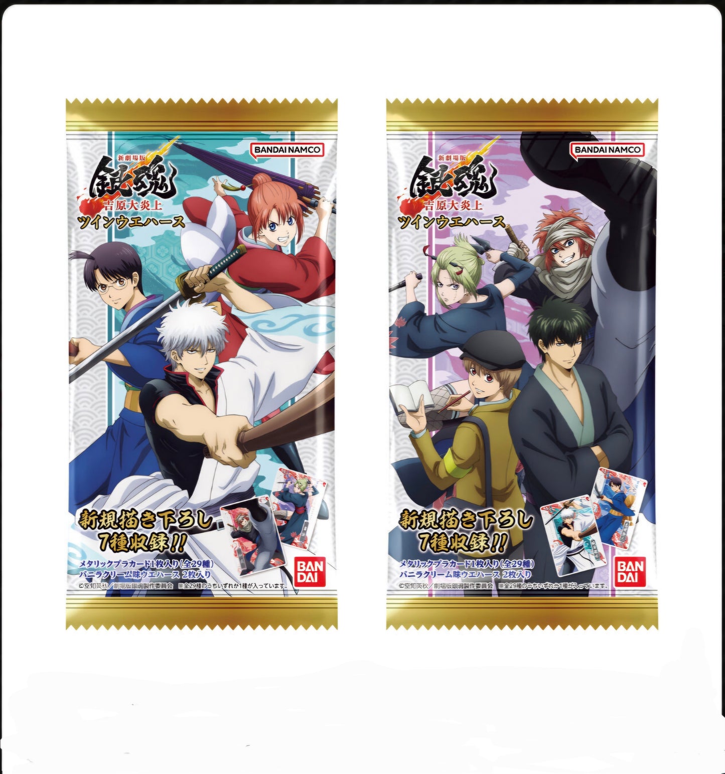 (BANDAI) 新劇場版 銀魂 -吉原大炎上- ツインウエハース