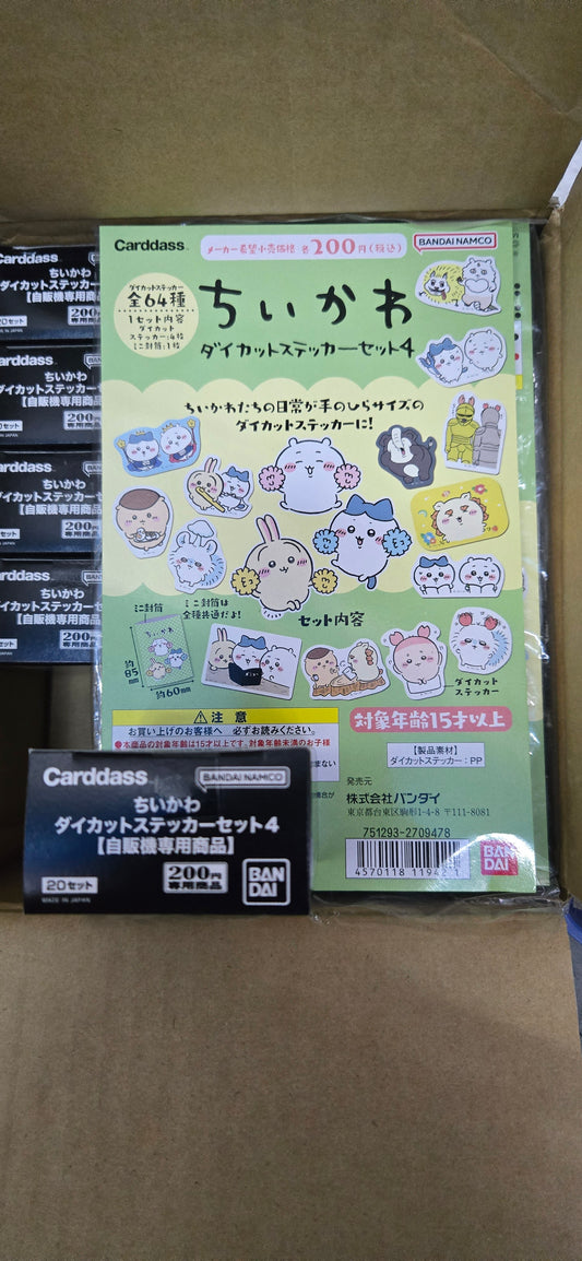 (BANDAI) Carddass ちいかわ ダイカットステッカーセット4(自販機) sticker