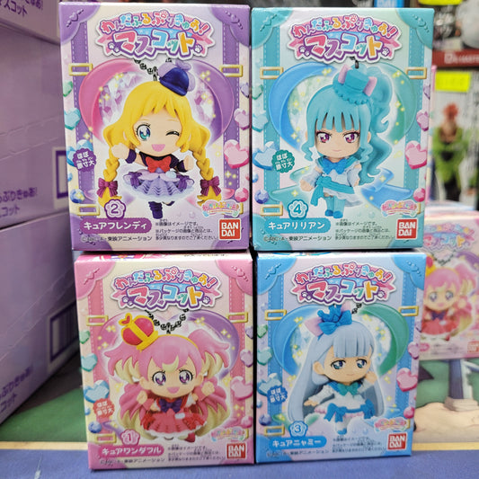 [4種set]わんだふるぷりきゅあマスコット