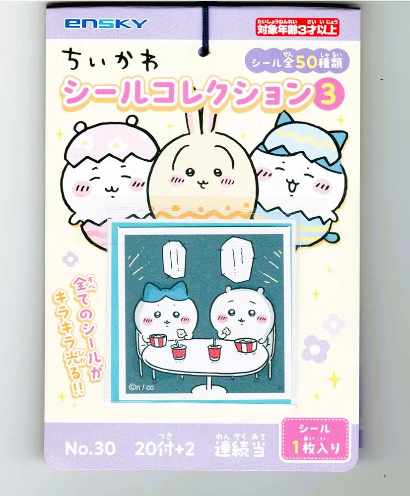 ちいかわ　シールコレクション3