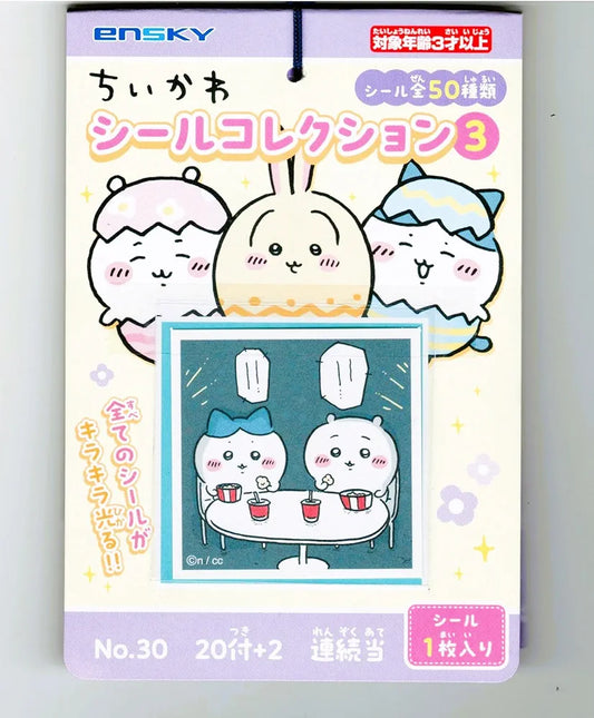 ちいかわ　シールコレクション3
