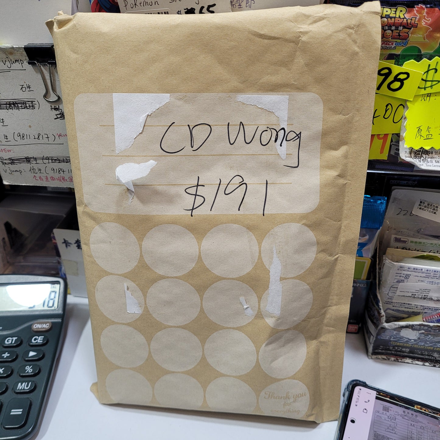 CD WONG $191